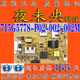 全新海尔LD55U3100电视电源板715G5778 0094005375 002M P02 002