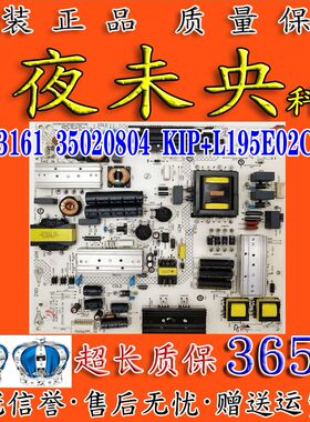 34013161电源板QLED55X80U