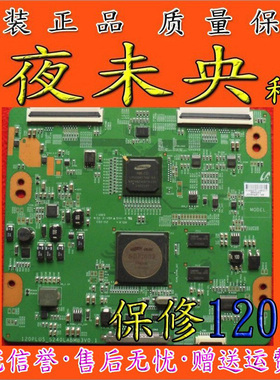 原装三星UA55D6000SJ逻辑板BN41-01742A 120PLUS-S240LABMB3V0.1