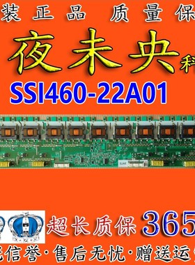 原装L46E9SFR/SFE L46M61F高压板SSI460-22A01REV0.1 LTA460HB09