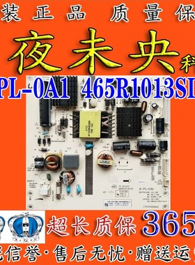 原装海康威视DS-D5043QD电源板K-PL-0A1 LYP03664A0(X)LYP03197B0