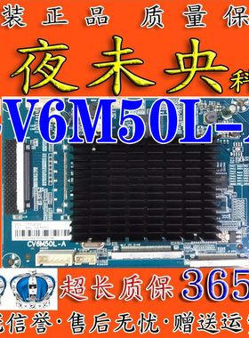 全新CV6M50L-A 120HZ 4K转2K转接板LSC550FN11-S屏LSC550FN05-J02