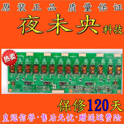 原装T260XW02 V.B屏 VIT79005.50 VIT79005.51 VIT79005.81高压板