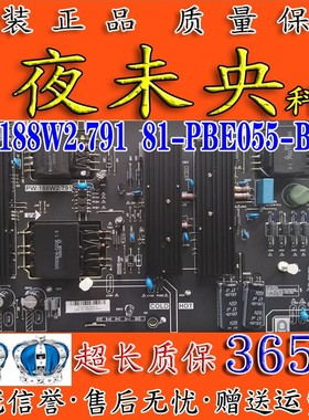 原装暴风TV B50C51/55C51/50X/55X/55F/K6电视电源板PW.188W2.791