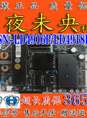 原装Tranosun广告机电源板TOSN-LD4916P T0SN-LD4916P/LD4918P-N