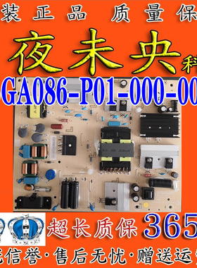 原装小米L48M5-4A L58M5-4A液晶电视电源板715GA086-P01-000-003M