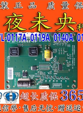 索尼KDL-47R500A电视6917L-0117A/0140/0129/0119恒流板PCLH-D201