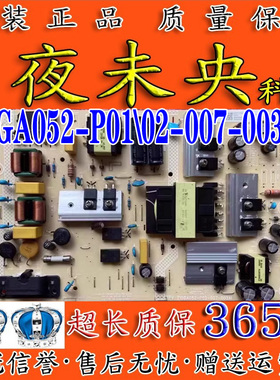 飞利浦58PUF6013 55PUF6152/T3电源板715GA052-P01\02-007-003M\S