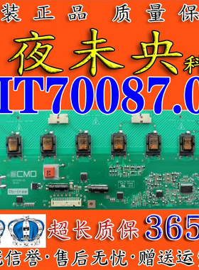 原装索尼 KLV-32BX205高压板VIT70087.00 I315B5-4UB-L001A背光板