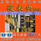 L50P1S LE9226 TCL B55A769U D49A730U电视电源板40 PWB1XG PWE