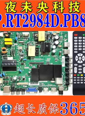 原装康佳KKTV K43K43J K32 K32J LED42R590A主板TP.RT2984D.PB831