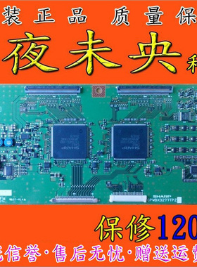 原装正品TLM3277SP夏普JAV HDLT37V8逻辑板CPWBX3277TPZ保修120天