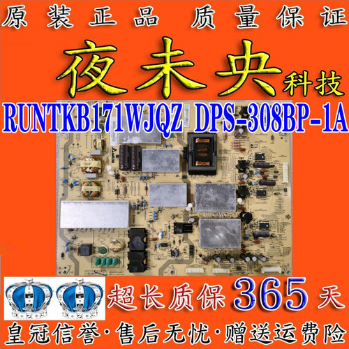 RUNTKB171WJQZ电源板60UD10A