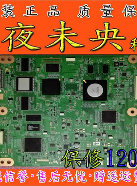 原装 索尼KDL-46NX710 TDLS-C4LV0.4 46寸夜未央科技 测试OK 现货