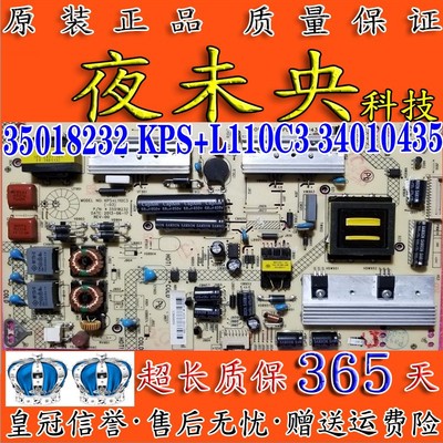 34010435电源板LED47X8300PDF