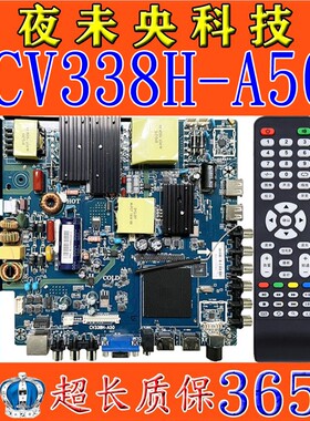 原装 CV338H-A50 TP.MS628.PC821 TP.R69.PD62 QT552TP三合一主板