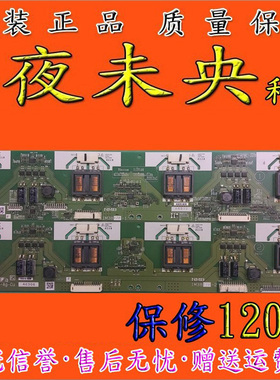 原装飞利浦37PF9531高压板RDENC2253TPZ/2254TPZ IM3817F-1/2