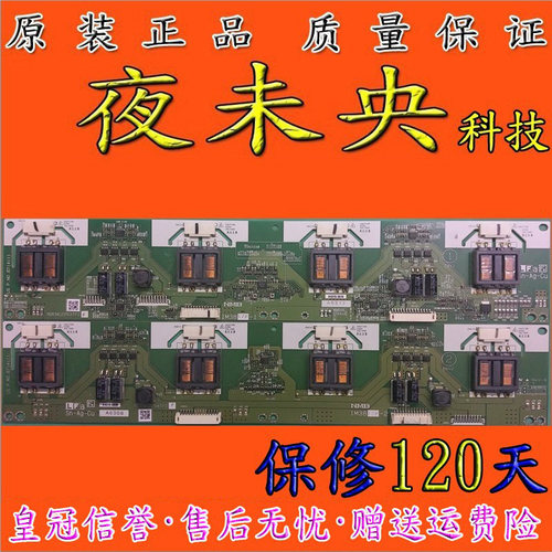 原装飞利浦37PF9531高压板RDENC2253TPZ/2254TPZ IM3817F-1/2