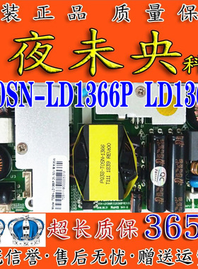 LED广告机商显12V5A 2A电源板TOSN-LD1366P 1368P PQ38-T0SN-1360