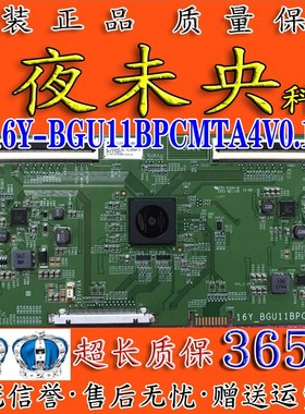 全新原装16Y-BGU11BPCMTA4V0.1逻辑板LSC490FN03/04 LSC550FN19