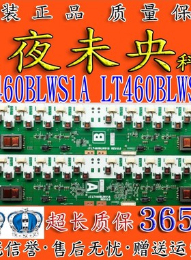 原装 46LBASW TLM4777 LTA460WS-L03高压板LT460BLWS1A/B REV:0.0