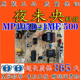 长虹LED50C2000I 49J1200电源板 MP105D 原装 1MF 500