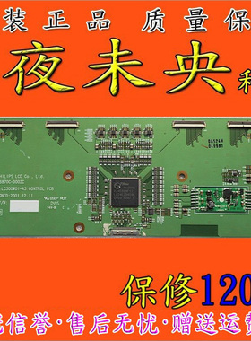 原装上广电LCD300厦华LC-32A1逻辑板LC300W01-A3 6870C-0002C