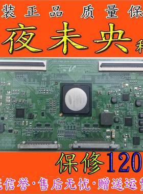 原装LTI750HF02-0 三星 15Y-FHD-BIN-FU13TSTLTG2V0.1 逻辑板