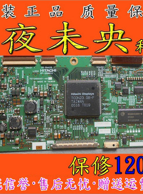 原装熊猫32L06逻辑板HITACHI 97-299910 94V-0屏TFTM80160CBC