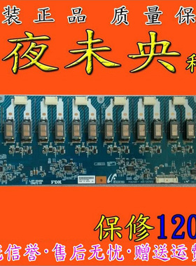 原装正品LJ97-00469A PCB2588-1 A06-125797D高压板保修120天