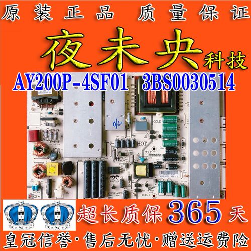 AY200P-4SF01电源板3BS0030514