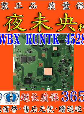 原装索尼LDL - KDL-60NX810逻辑板 CPWBX RUNTK 4528TP ZA ZZ