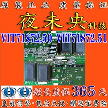 原装L42M61F L42E9FR高压板VIT71872.50 VIT71872.51配屏T420HW02