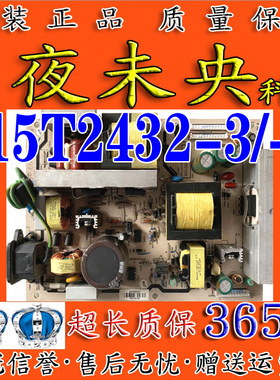 原装 飞利浦42PFL7422 42TA2800S 42PFL5422电源板 715T2432-3/-2