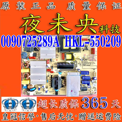 0090725289A电源板LQ55AL88S81A2