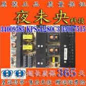 原装 35017515 电视电源板34009585 康佳LED65X9600UE LED65X9800U