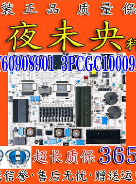 LG 55LX9500 55LE8600-CA电视电源板 EAY60908901 3PCGC10009A-R