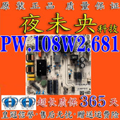 45SF475A 原装 夏普LCD 45SF478A液晶电视电源板PW.108W2.681