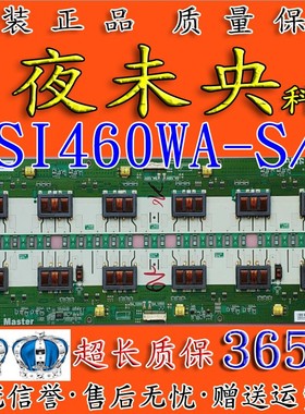 LC-46HU27 46L98SW 46L16HC LTA460WT-L03电视高压板SSI460WA-M/S