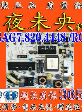 RSAG7.820.4448电源板LED46K01P