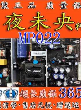 原装长虹LED32690 LED32698 LED29K20A电视电源板MP022 D-B 60 KT