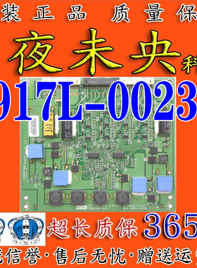 康佳LED32IS97N电视恒流板PCLC-D901 3PHGC10001A-R 6917L-0023A