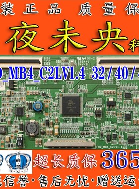 原装 索尼KLV-46EX400 KLV-40EX400 逻辑板 FHD-MB4-C2LV1.4