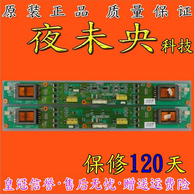 HI46024BL-IS背光板TLM4628LF