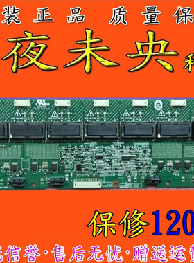 原装14灯高压板 DARFON V144 4H.V1448.331/C V144-L01