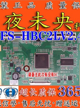 原装 FS-HBC2LV2.4 索尼LTY460HB02 KLV-46V440A 40S400A 52V440A