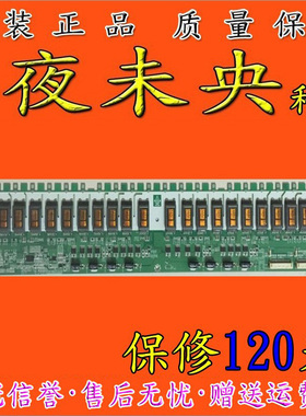 原装三星L46C10FB高压板 SSI460-24C01 _ INV46N24D REV1.1