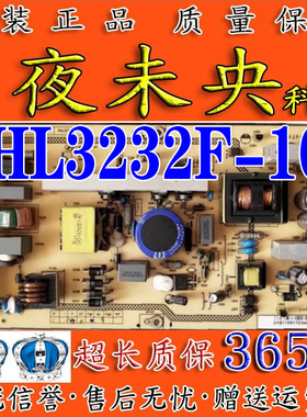 原装乐华LCD32R19电视LCD32R29电源板SHL3232F-101 81-PWL032-PW2