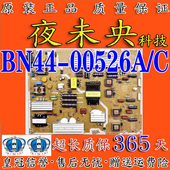 三星液晶电视UA60ES8000J电源板PD60B2Q CSM BN44 原装 00526A