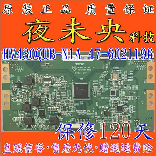 全新原装小米L43M5-AU BOE京东方HV430QUB-N1A  47-6021196逻辑板